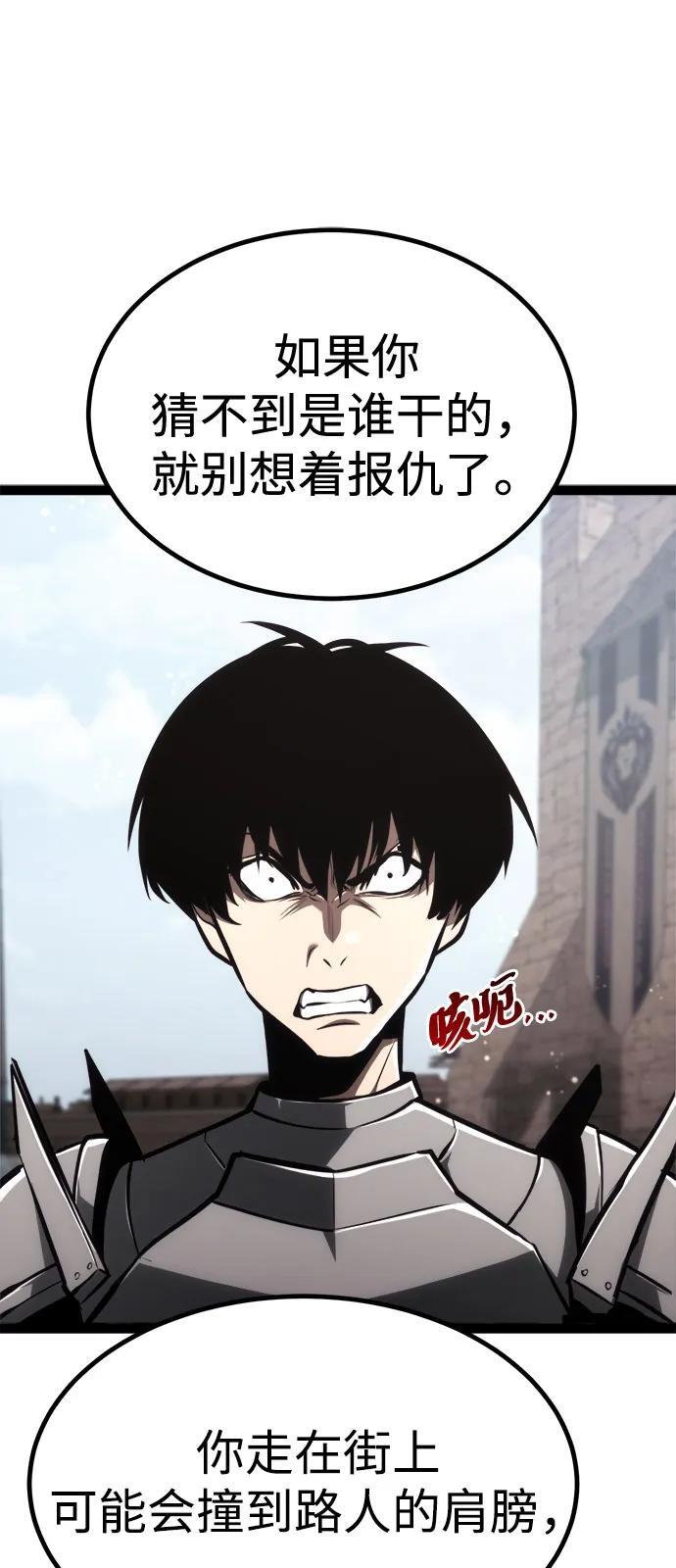 第25话 第20页