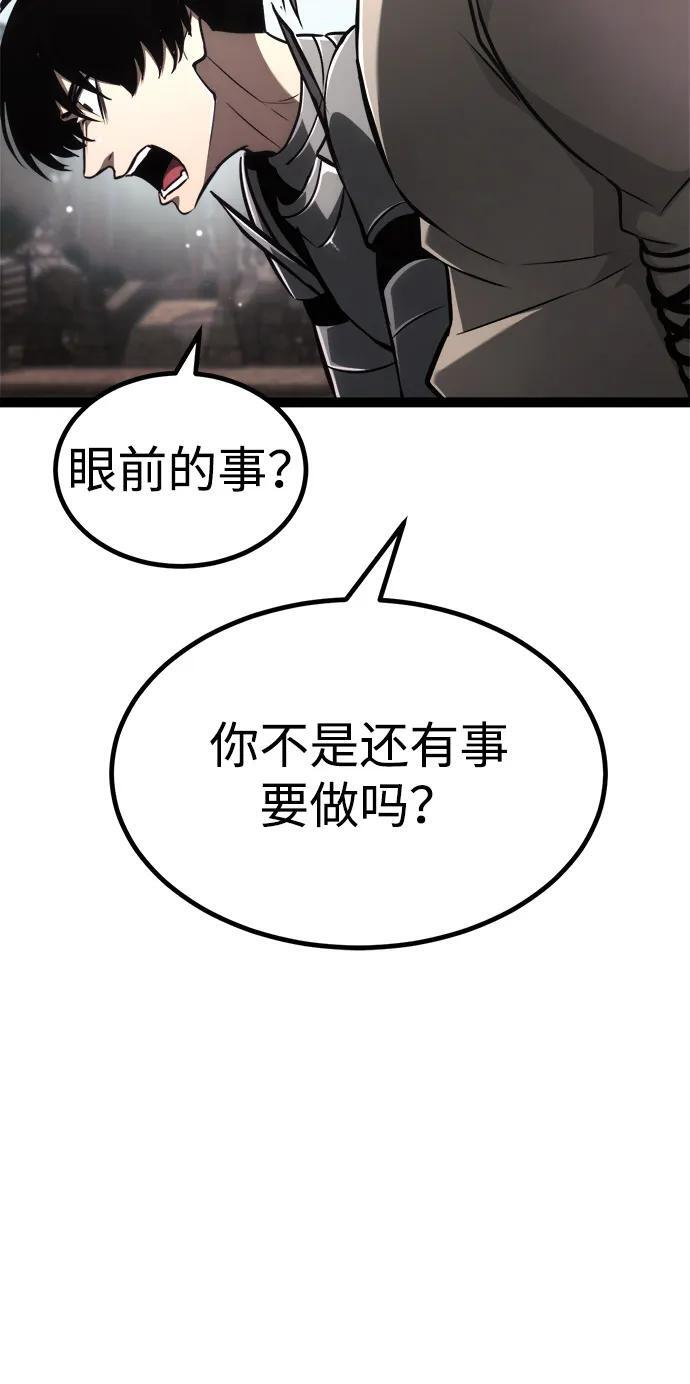 第25话 第24页