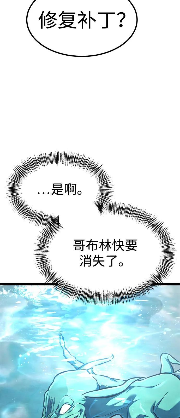 第25话 第26页