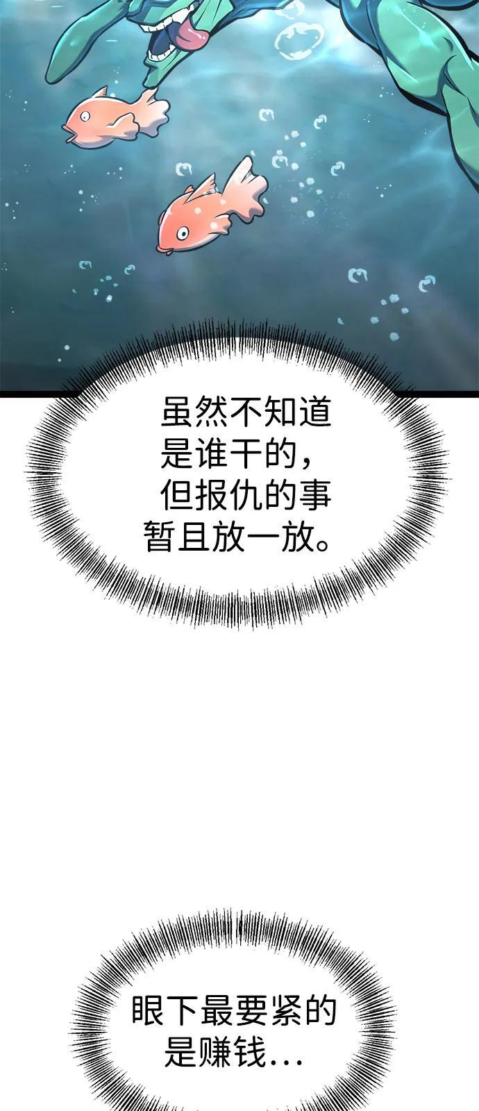第25话 第27页