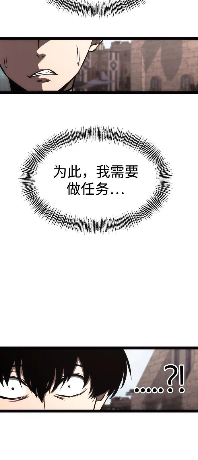 第25话 第28页
