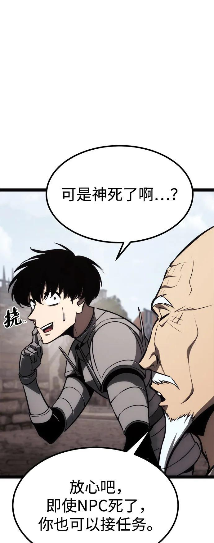 第25话 第29页