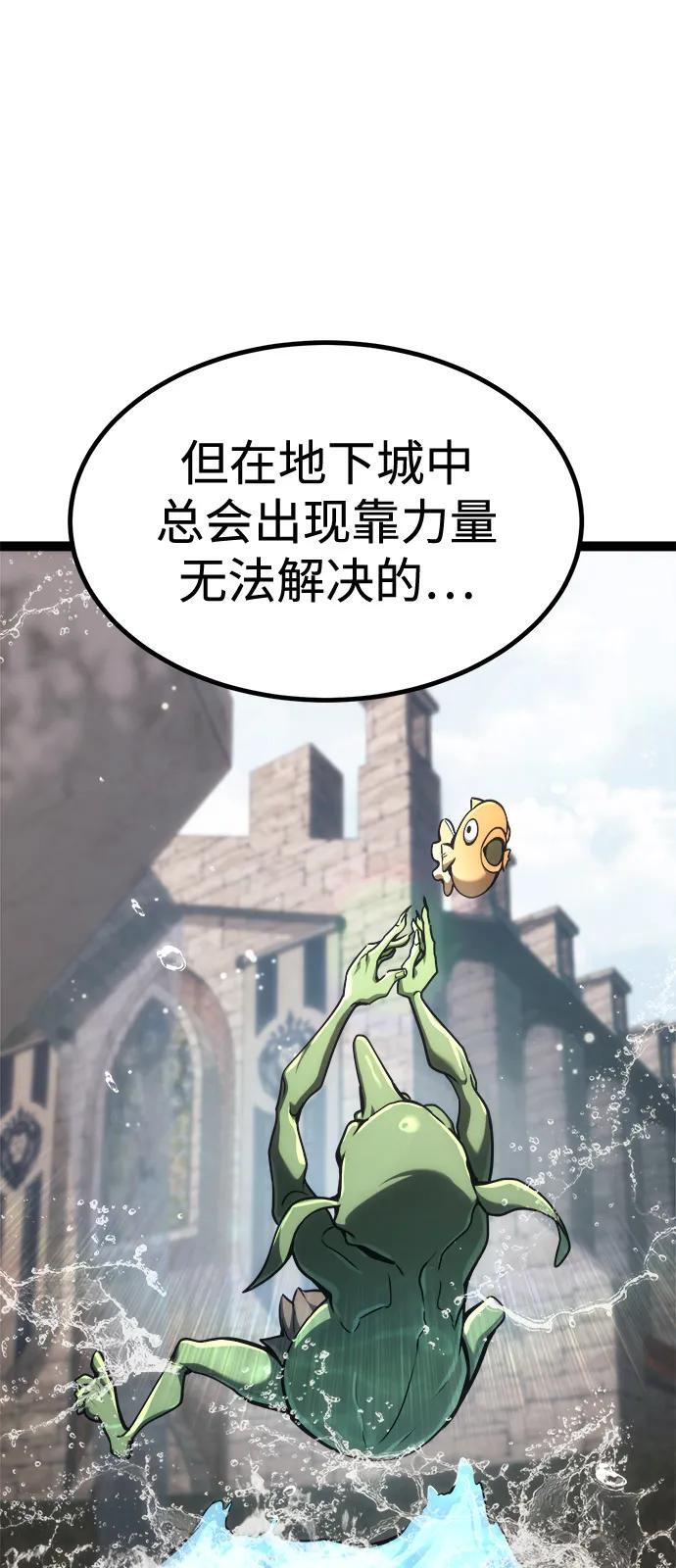 第25话 第35页
