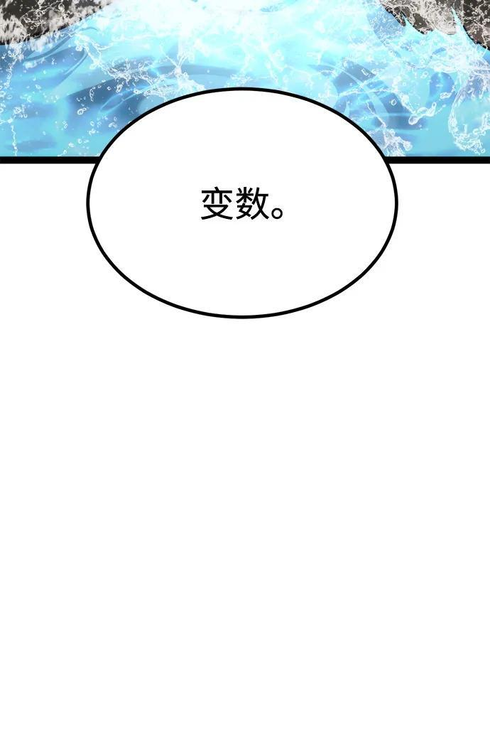第25话 第36页