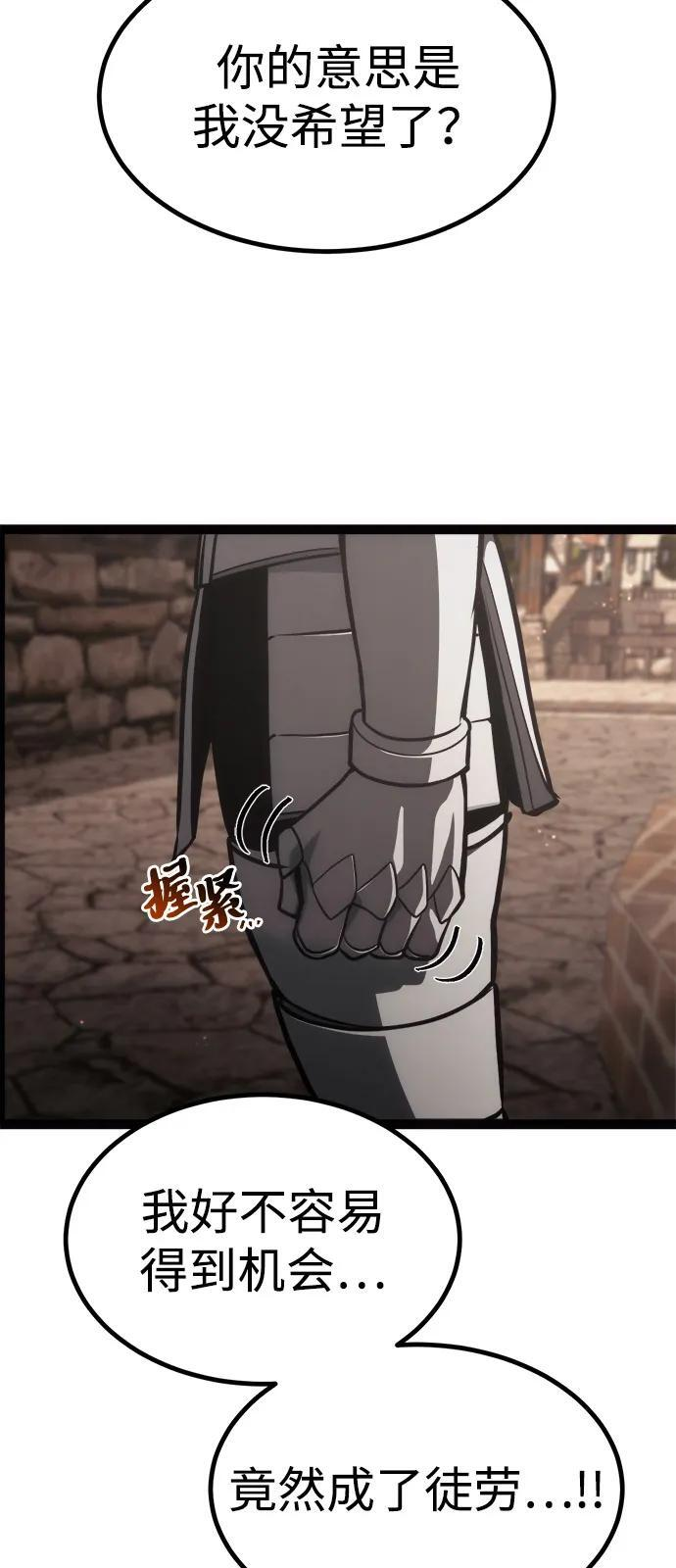 第25话 第40页