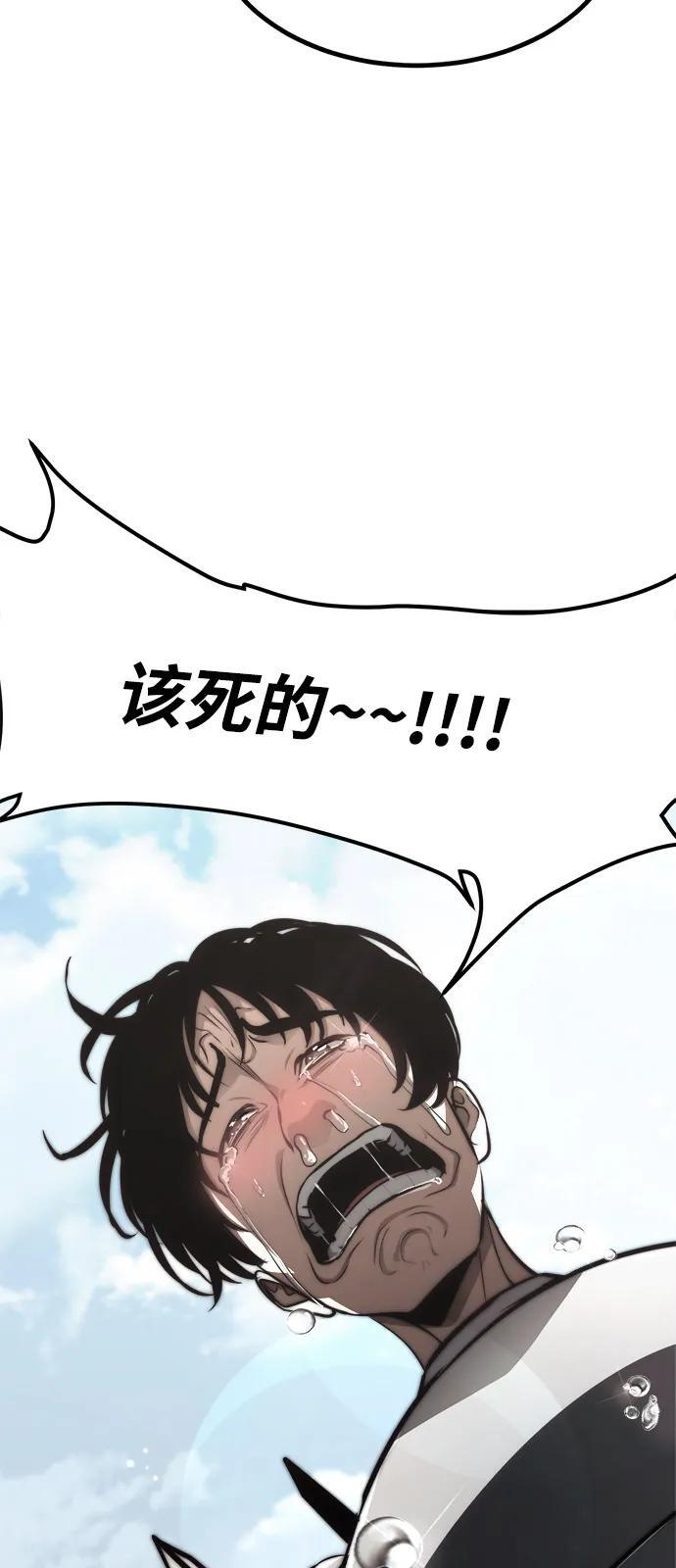 第25话 第41页