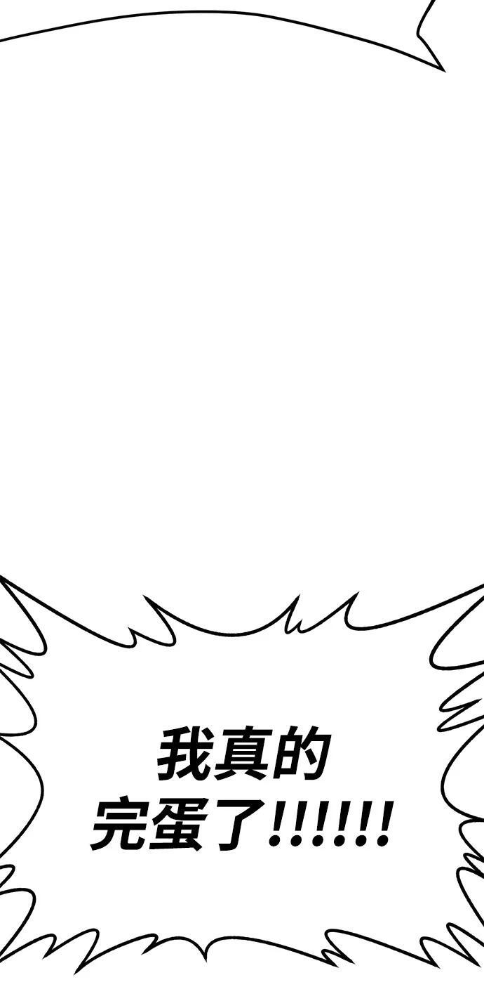 第25话 第47页