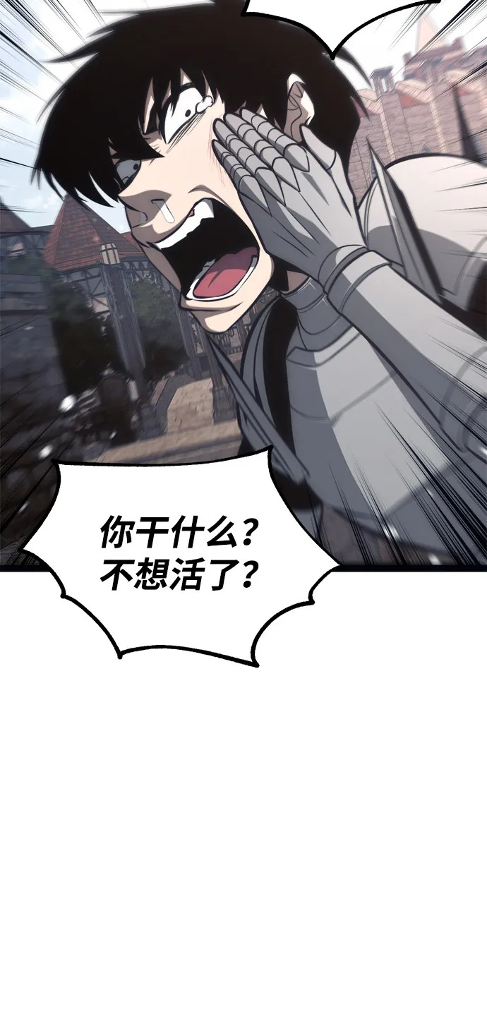 第25话 第50页
