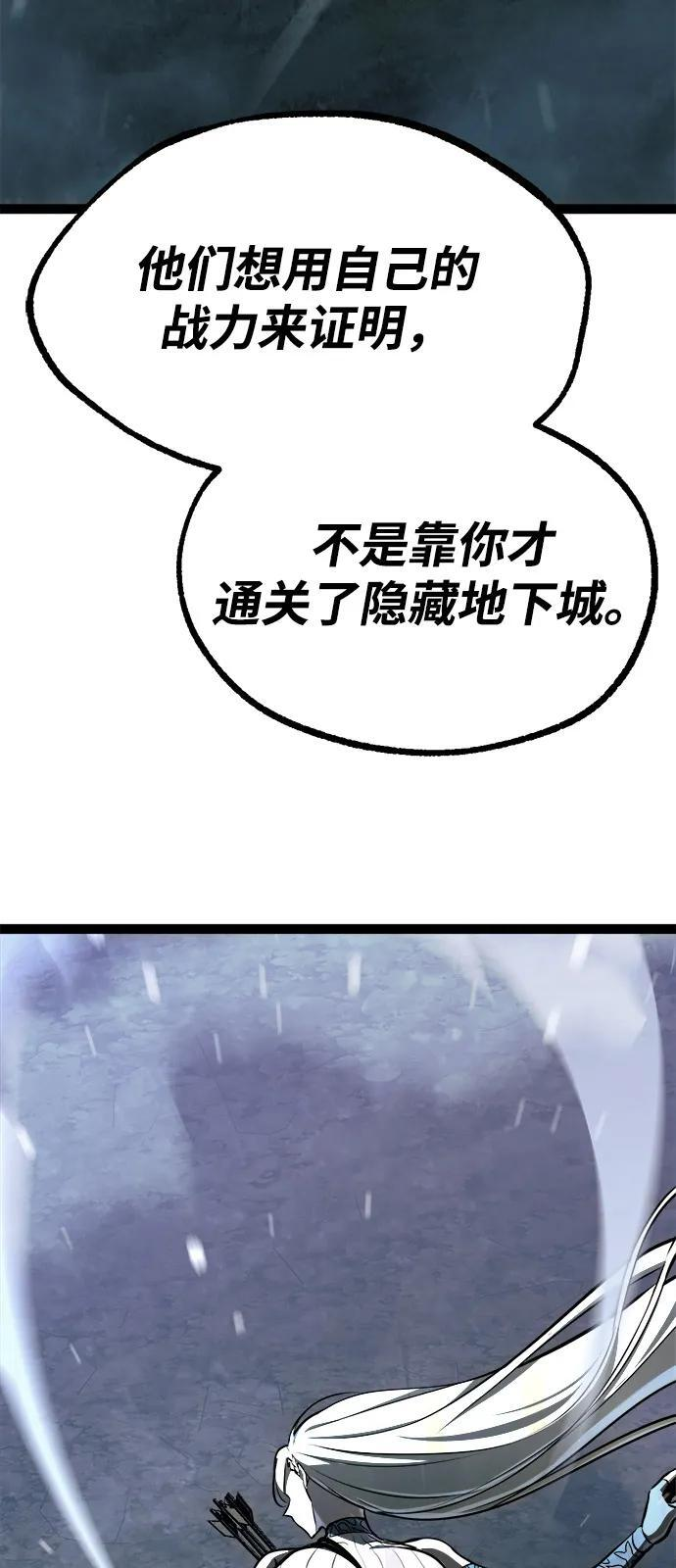 第25话 第55页