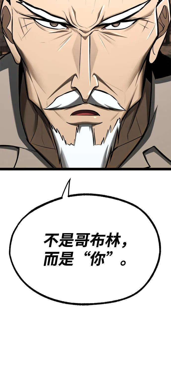 第25话 第60页