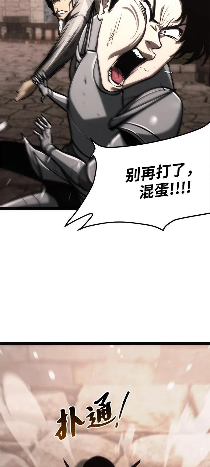 第25话 第63页