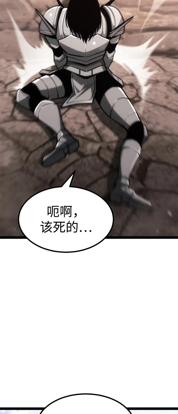 第25话 第64页