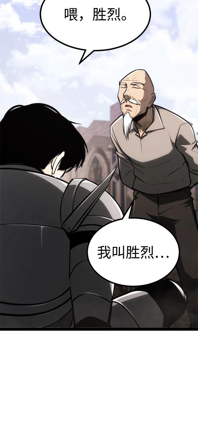第25话 第65页