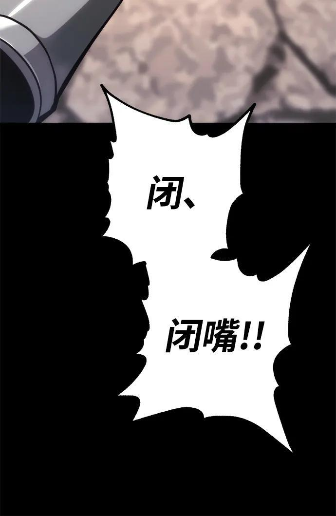 第25话 第70页