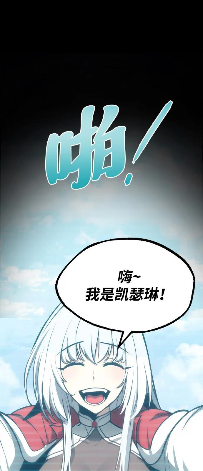 第25话 第72页