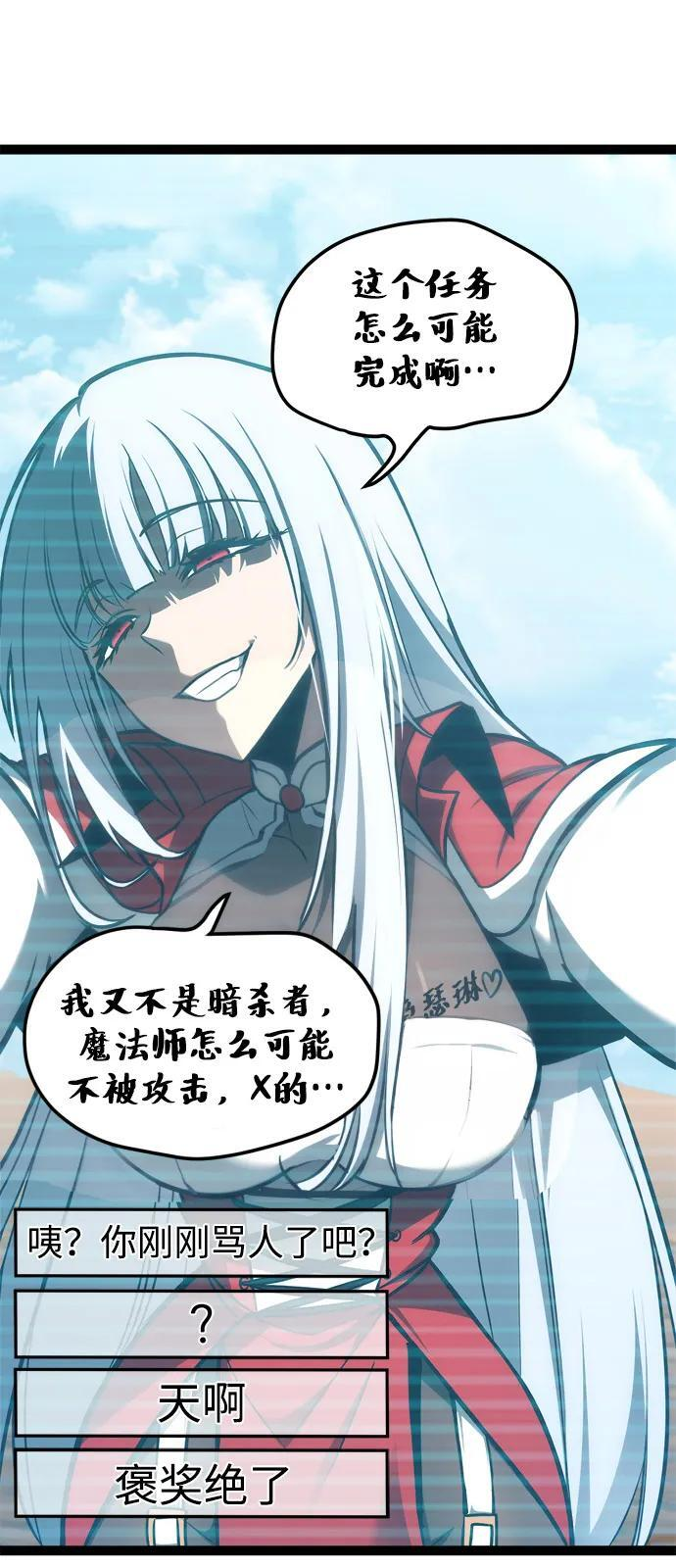 第25话 第74页