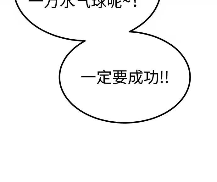 第25话 第78页