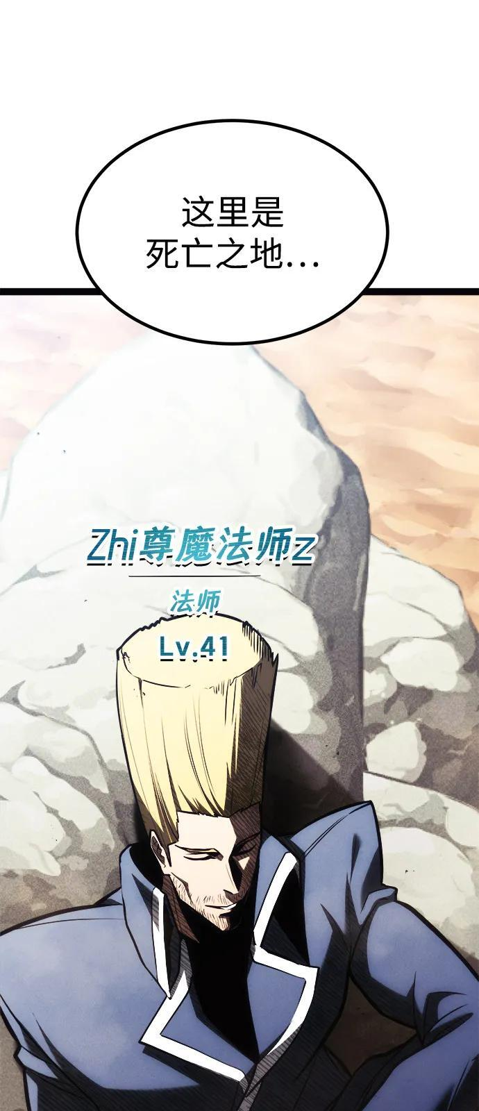 第25话 第83页