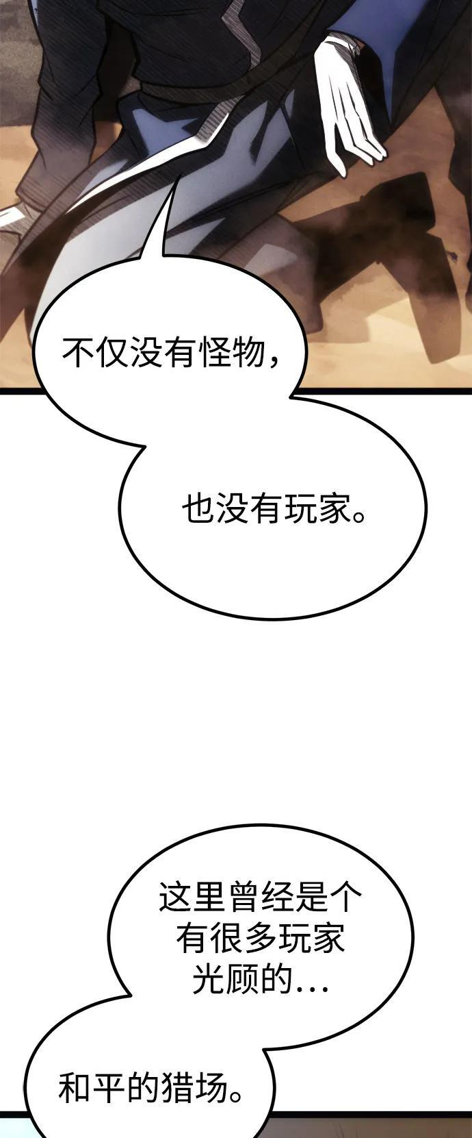 第25话 第84页
