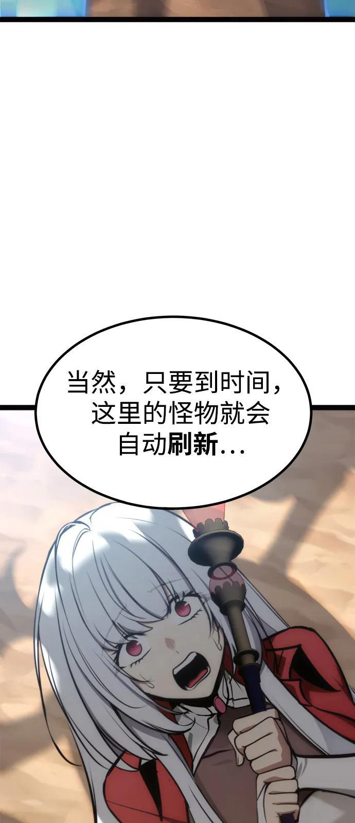 第25话 第89页