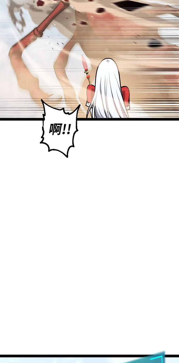 第25话 第91页