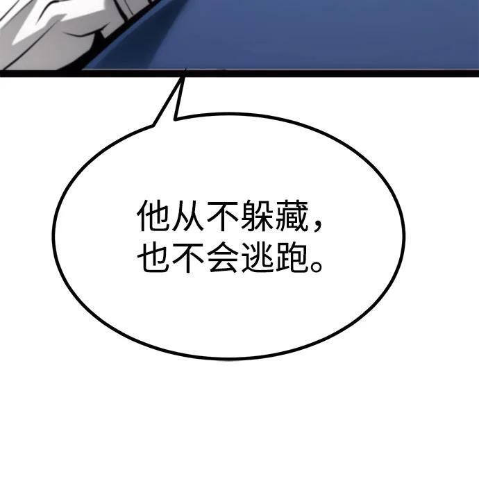 第25话 第94页