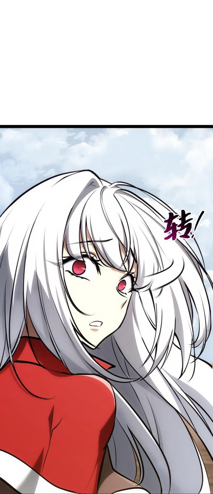 第25话 第95页