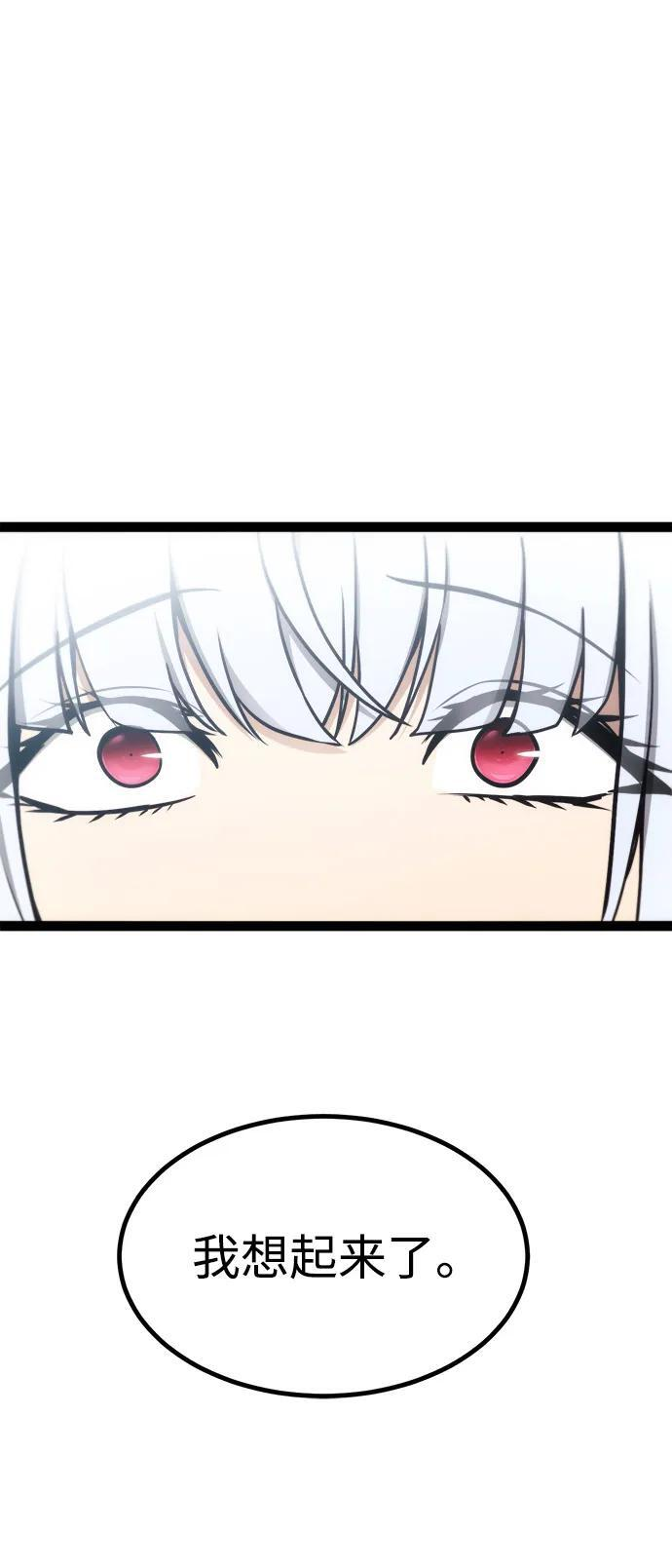 第25话 第104页