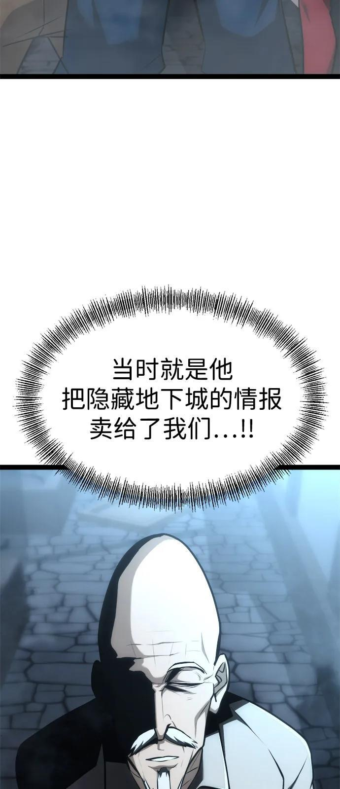第25话 第107页
