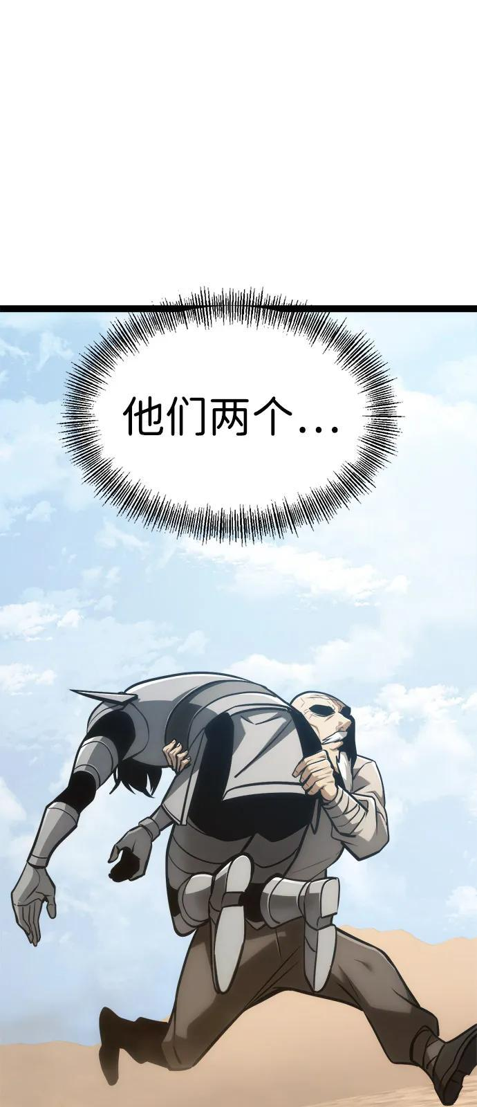 第25话 第109页