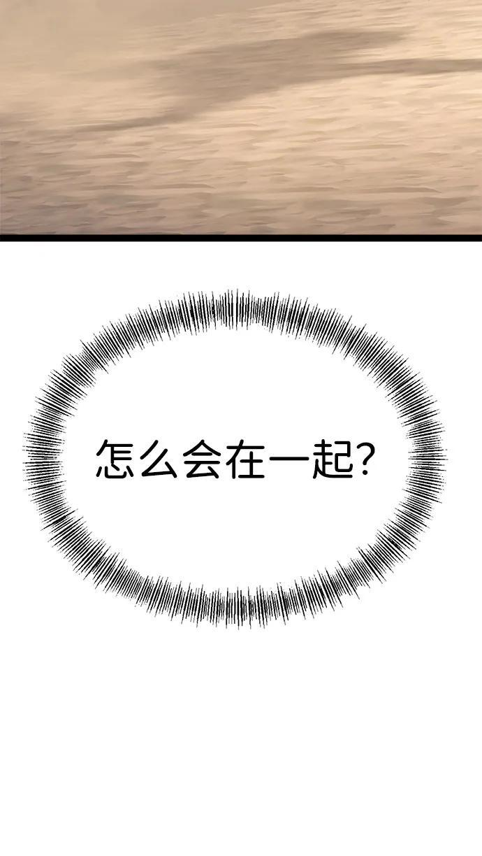第25话 第110页