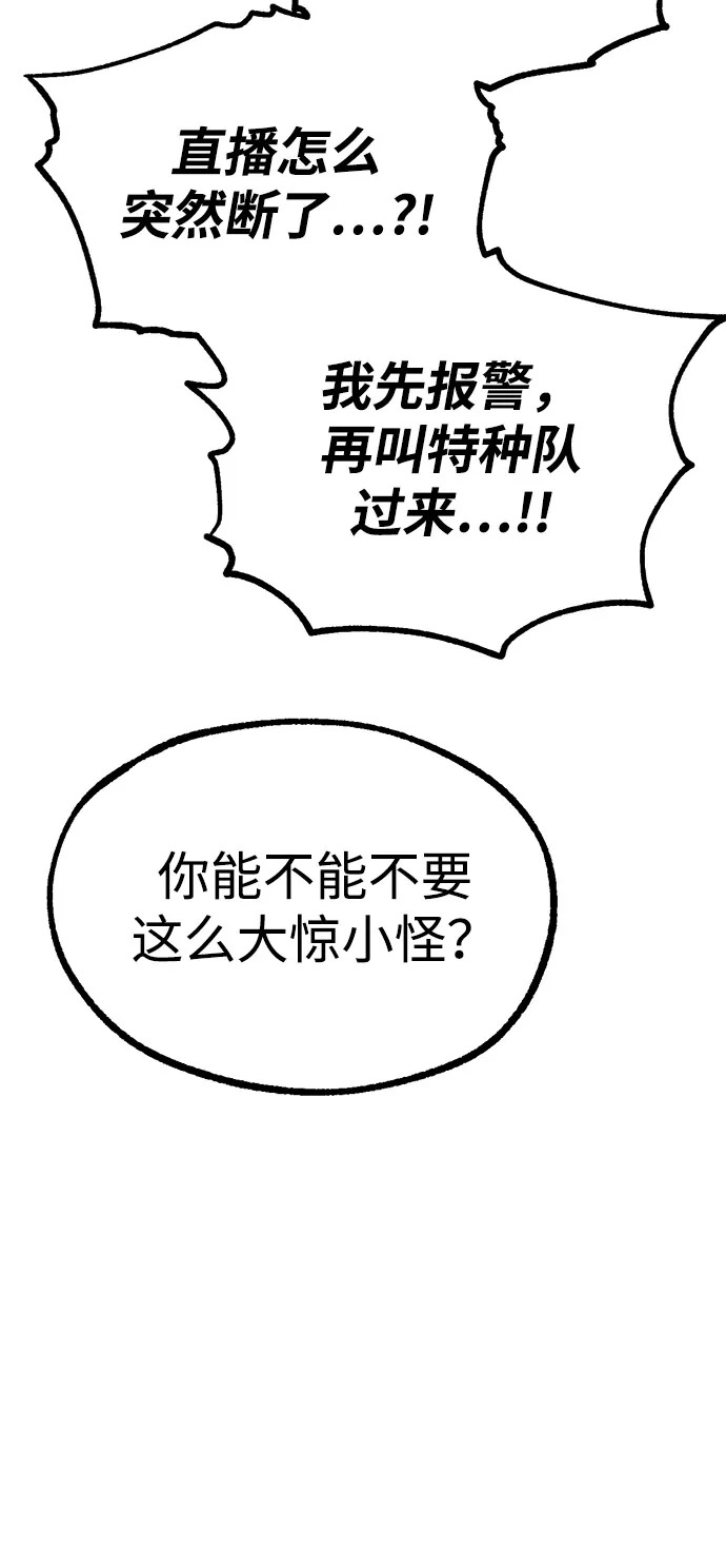 第25话 第113页