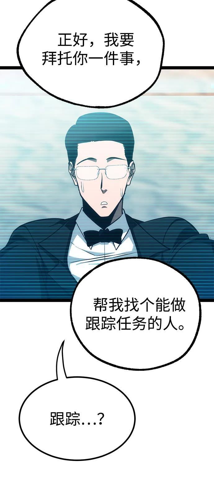 第25话 第114页