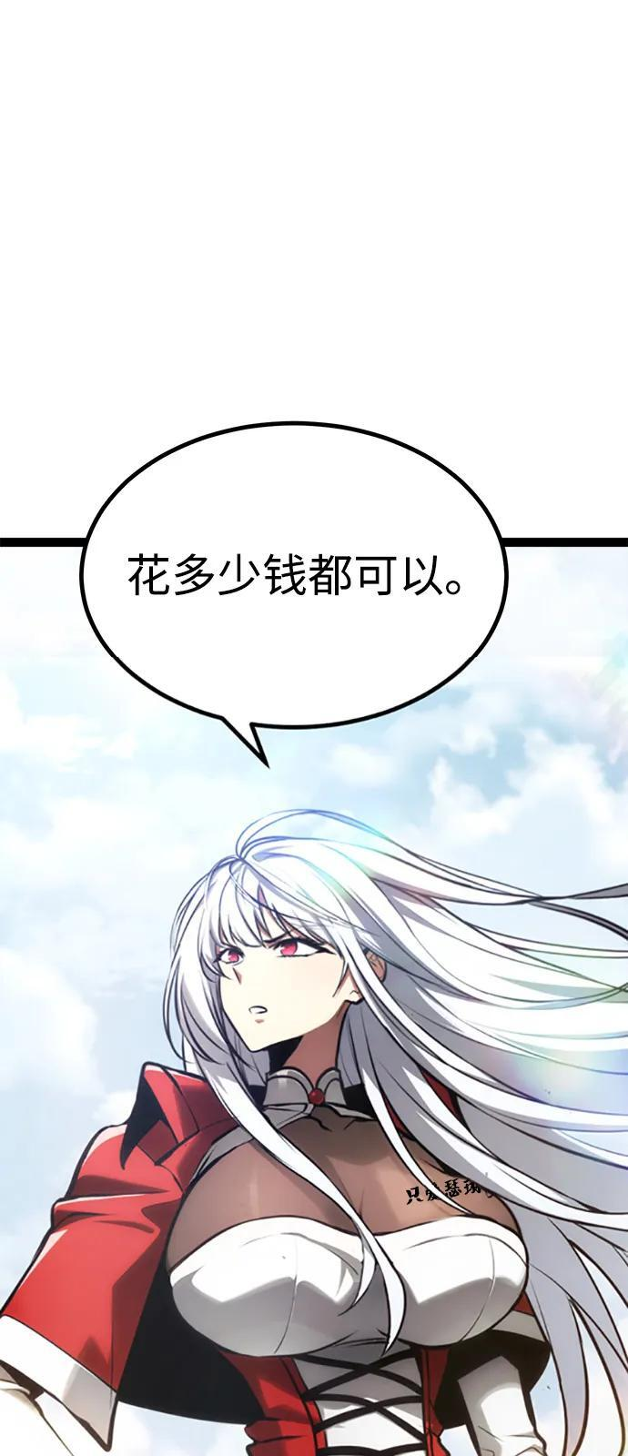 第25话 第115页
