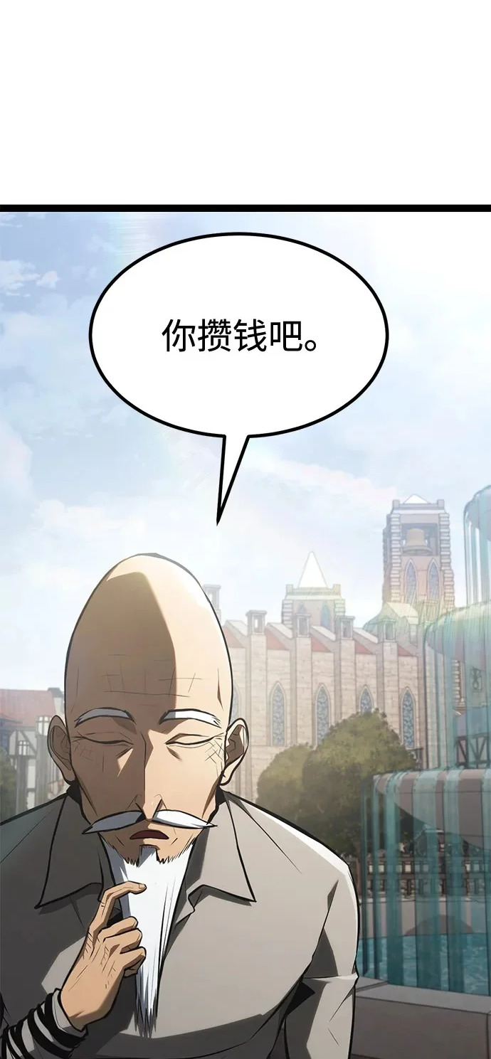 第26话 第2页