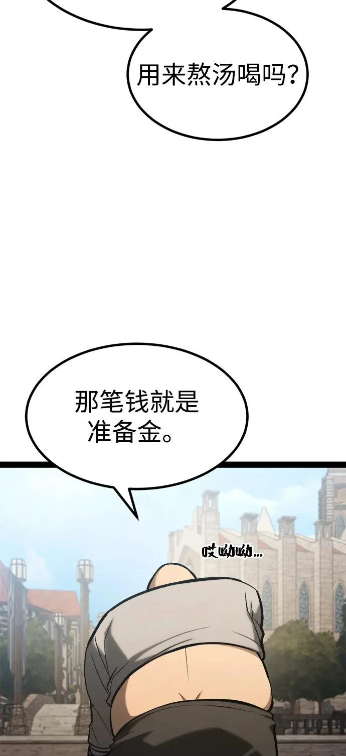 第26话 第10页