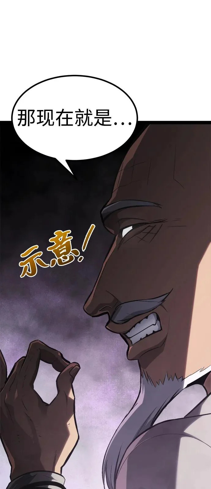 第26话 第12页