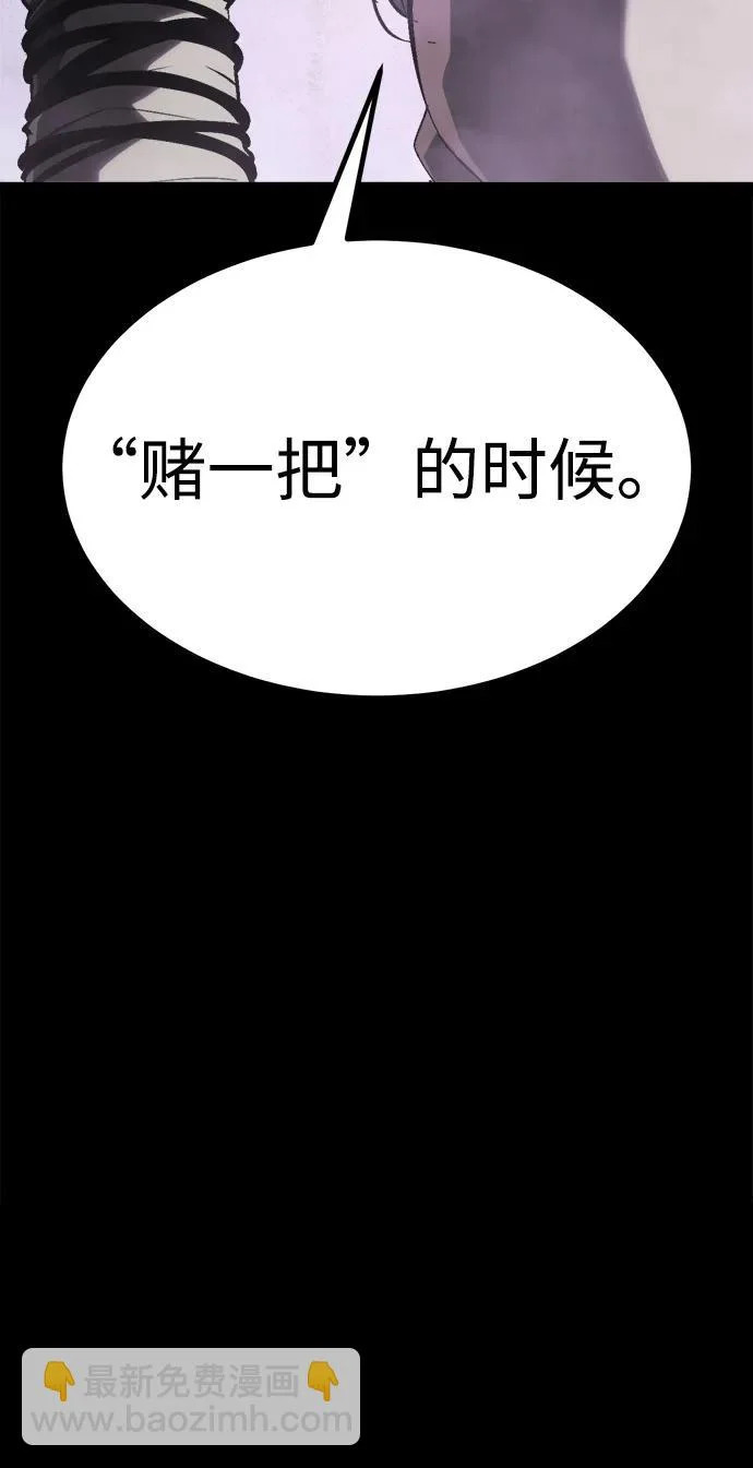 第26话 第13页