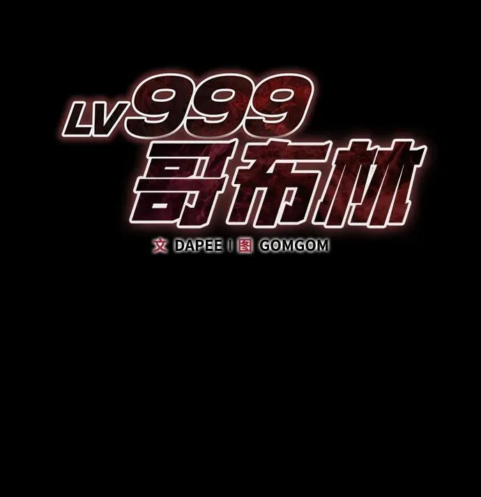 第26话 第14页