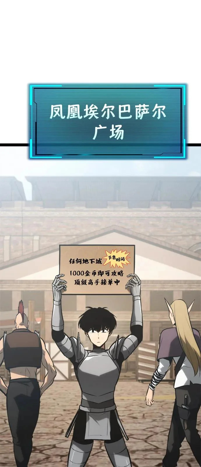 第26话 第16页