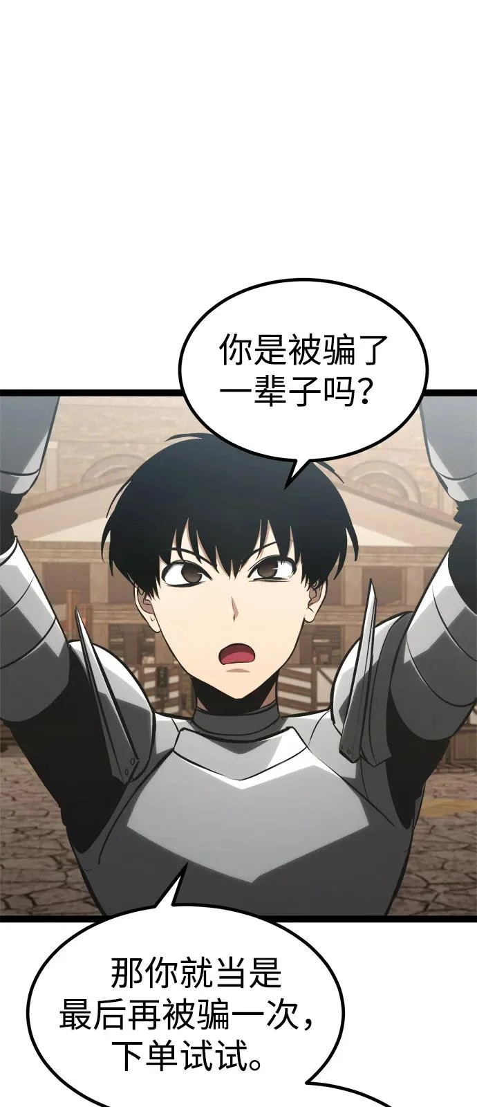 第26话 第19页