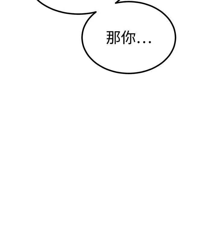 第26话 第21页