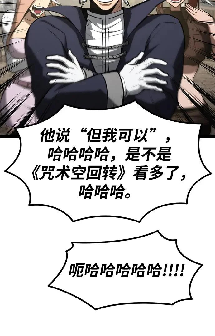 第26话 第26页
