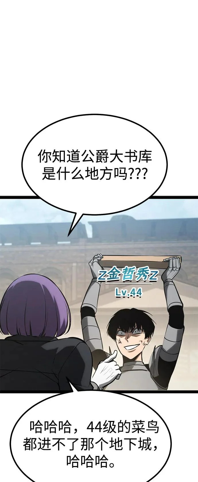 第26话 第27页