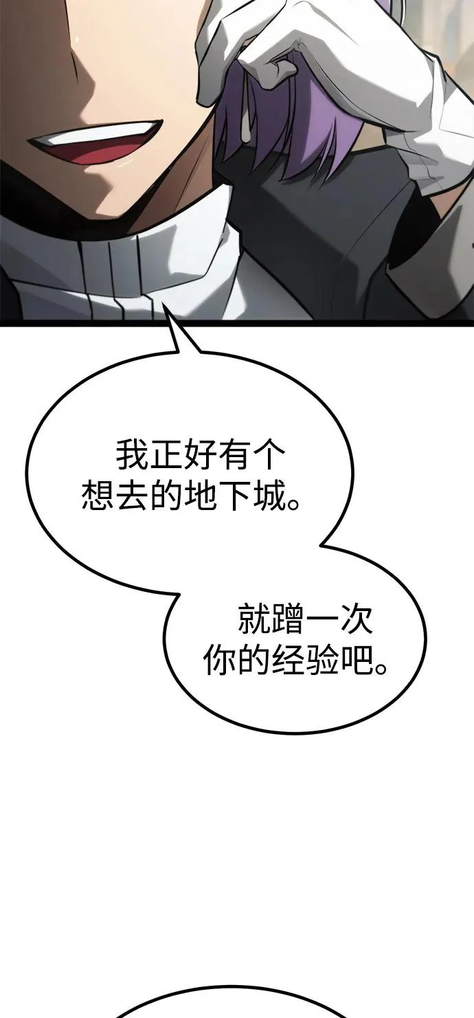 第26话 第29页