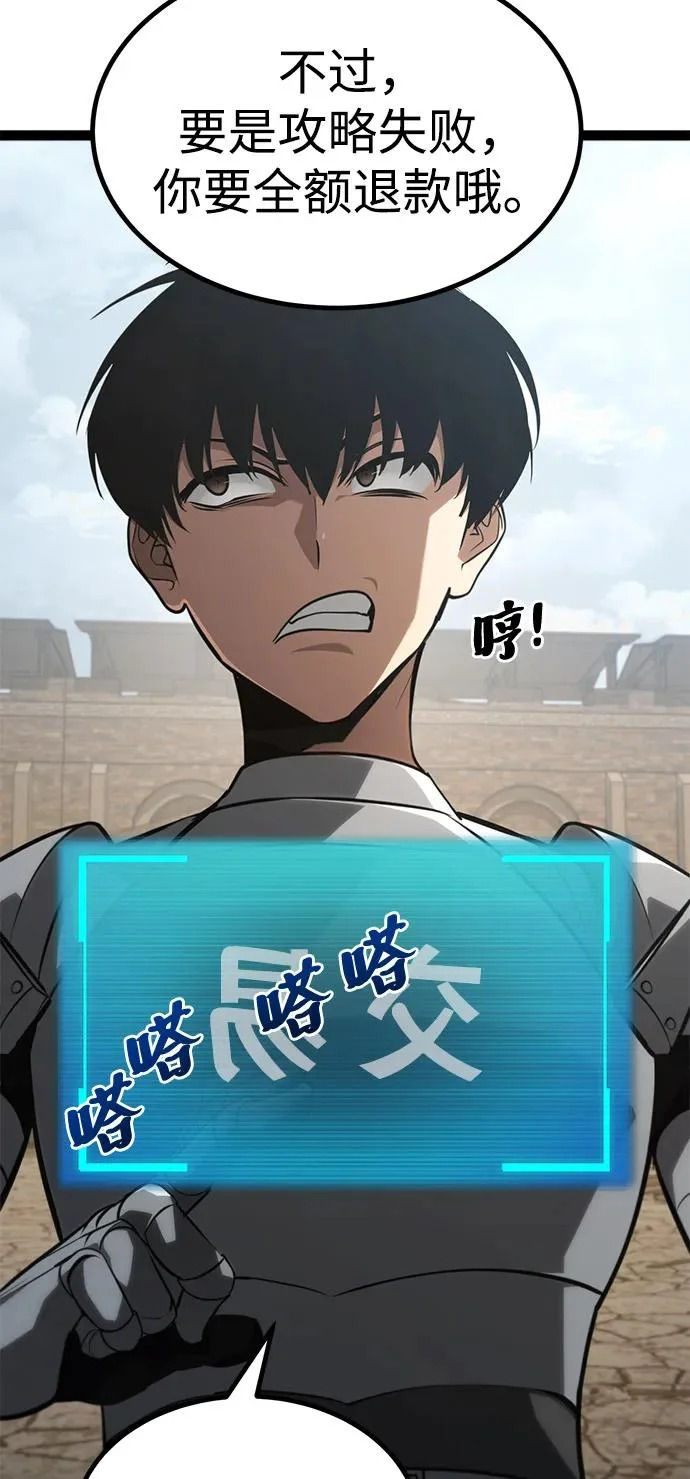 第26话 第30页