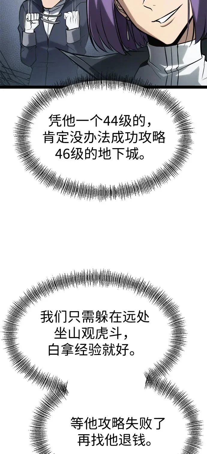 第26话 第34页
