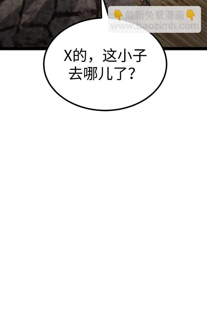 第26话 第37页