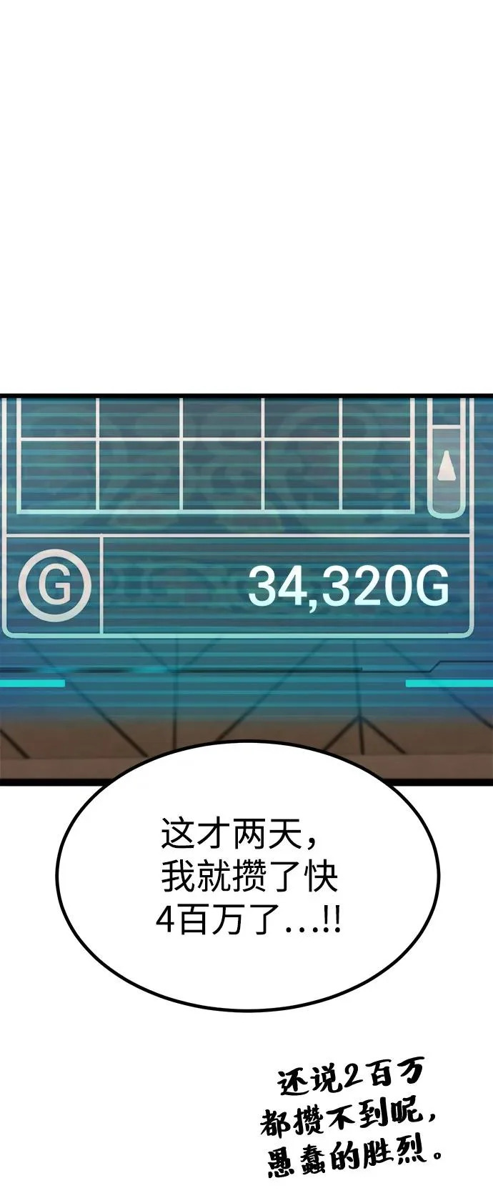 第26话 第41页