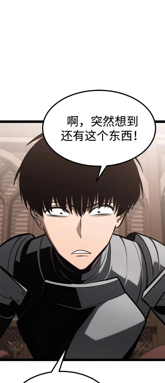 第26话 第44页